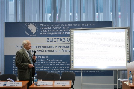 Development of telemedicine and innovative medical technique in Belarus (Minsk, 13 December 2012)