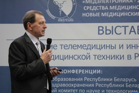 Development of telemedicine and innovative medical technique in Belarus (Minsk, 13 December 2012)