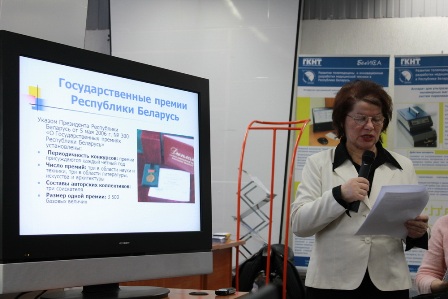 Science and technology evaluation as part of the innovation management. Promotion of expert community in Belarus (Minsk, 19 December 2012)