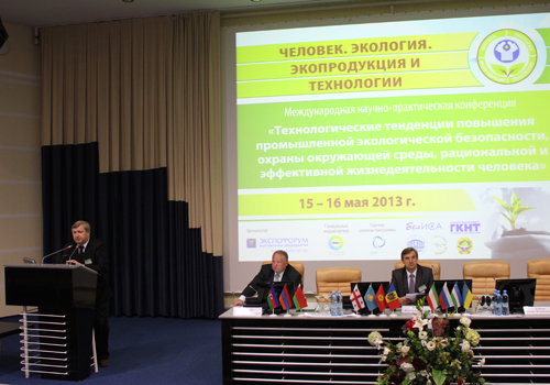 Technological trends in improving industrial safety, environment and effective human activities (Minsk, 15-16 May 2013)