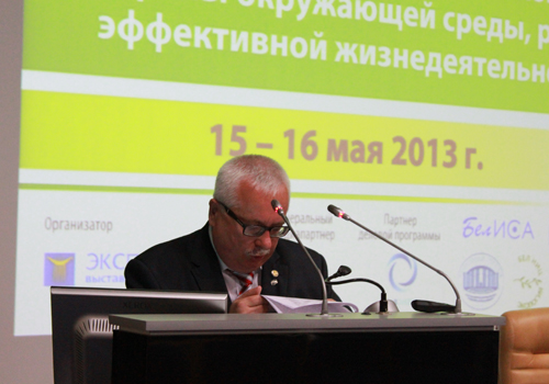 Technological trends in improving industrial safety, environment and effective human activities (Minsk, 15-16 May 2013)