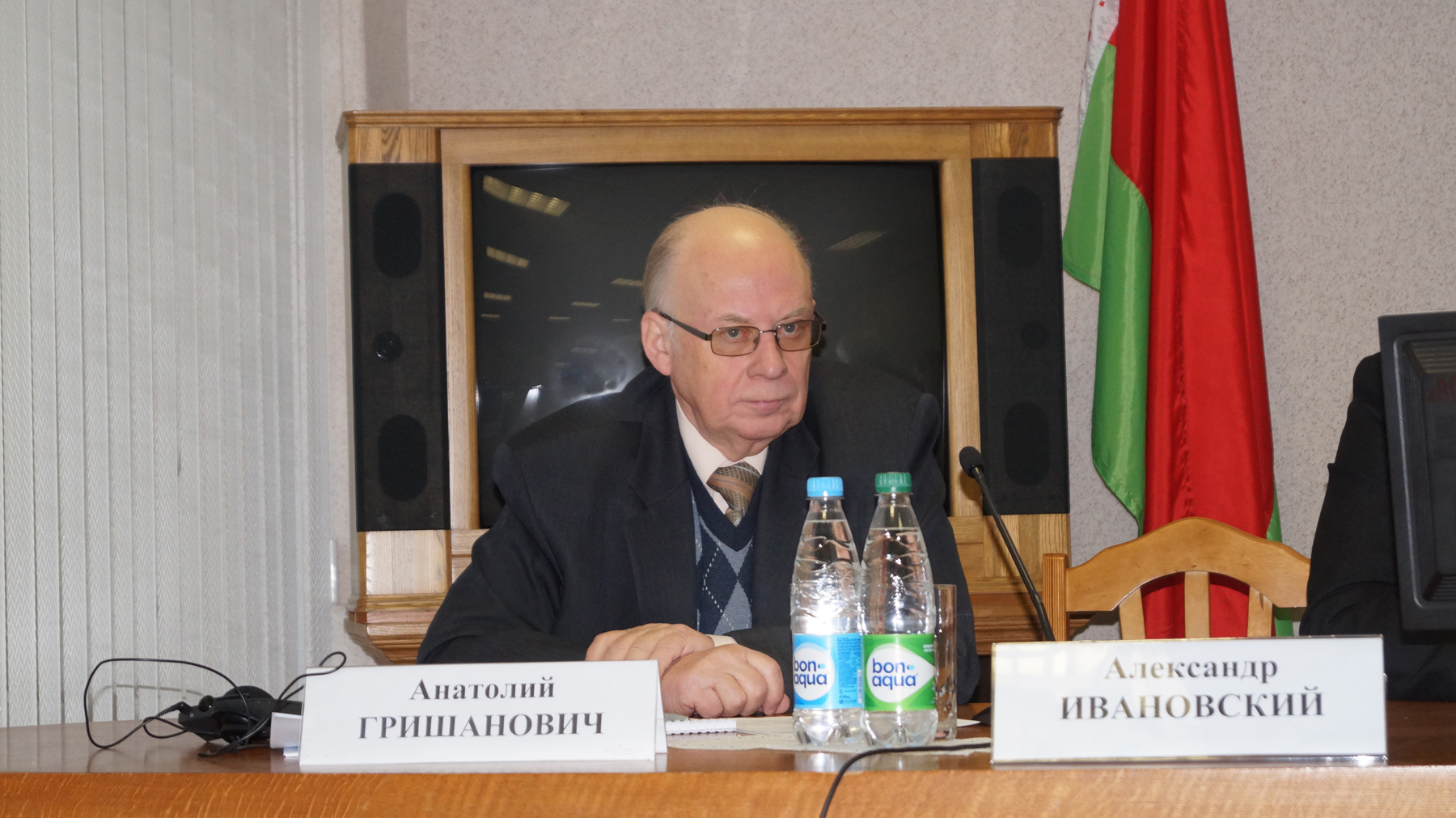 Государственно-частное партнерство в инновационной деятельности(г. Минск, 4 декабря 2014 г.)