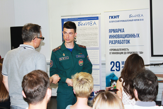 Ярмарка инновационных разработок «Промышленность: от инновации до производства»