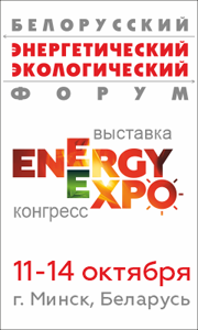 EnergyExpo 2022