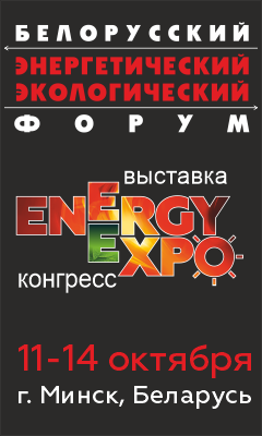 EnergyExpo 2022
