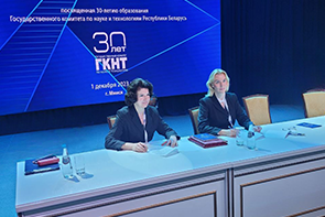 An Agreement on Cooperation was signed between the State Institution "BelISA" and the Russian Research Institute of Economics, Politics and Law in the Scientific and Technical Sphere