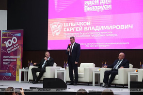 Старт нового сезона проекта "100 идей для Беларуси" Старт нового сезона проекта "100 идей для Беларуси"
