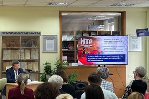 Single information day "Sovereign Belarus: from restoring the national economy to innovative projects of the future"