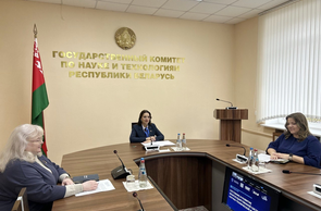 III International Scientific and Practical Conference "Status and Prospects of Development of the International State Network of Scientific and Technical Information"