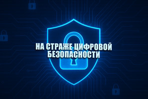 On combating cybercrime