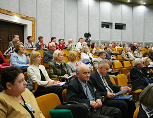 Международный форум «Инновационные технологии и системы»