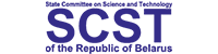 State Committee on Science and Technology of the Republic of Belarus (SCST)