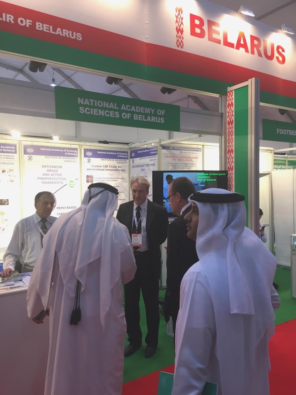 42-я Международная выставка здравоохранения «Arab Health 2017», Беларусь