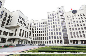 Утвержден перечень государственных программ на 2026 - 2030 годы Утвержден перечень государственных программ на 2026 - 2030 годы