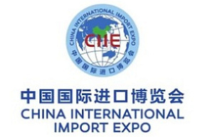 Раздел научно-технических разработок Национальной экспозиции на восьмой Китайской международной выставке импорта (5 – 10 ноября 2025 г., Китайская Народная Республика, г.Шанхай) Раздел научно-технических разработок Национальной экспозиции на восьмой Китайской международной выставке импорта (5 – 10 ноября 2025 г., Китайская Народная Республика, г.Шанхай)