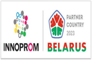 Международная промышленная выставка «ИННОПРОМ» (10-13 июля 2023 г., Российская Федерация, г. Екатеринбург) Международная промышленная выставка «ИННОПРОМ» (10-13 июля 2023 г., Российская Федерация, г. Екатеринбург)
