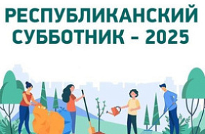 25 октября в Беларуси проходит Республиканский субботник 25 октября в Беларуси проходит Республиканский субботник