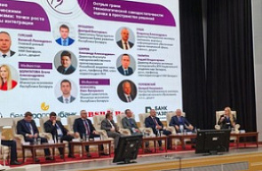 XXVI Международная научная конференция «Проблемы прогнозирования и государственного регулирования социально-экономического развития» XXVI Международная научная конференция «Проблемы прогнозирования и государственного регулирования социально-экономического развития»