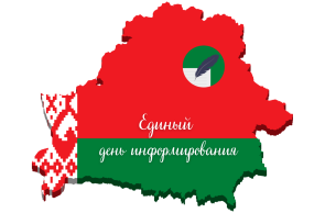 Участие в выборах – право и гражданский долг каждого