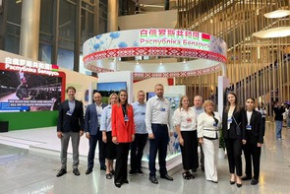  Выставочная экспозиция достижений науки и техники Республики Беларусь в рамках 18 Пуцзянского инновационного форума (20-22 сентября 2025 г., г.Шанхай, Китайская Народная Республика)