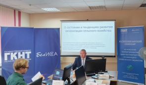 Республиканский семинар по вопросам изобретательства, рационализаторства и инженерно-технического творчества