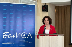 Республиканский семинар по вопросам организации и осуществления научно-технической деятельности