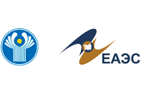 Международная выставка «Евразия – наш дом» (7-9 июня 2023 г., Российская Федерация, г. Сочи)