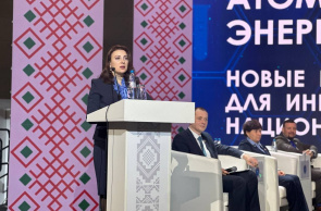 В Минске прошел форум «Атомная энергетика: новые возможности для инновационного развития национальной экономики»