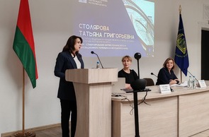 VIII Международный форум молодых управленцев проходит в Академии управления при Президенте Республики Беларусь