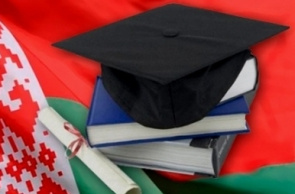 Объявлен республиканский конкурс для назначения стипендий Президента Республики Беларусь талантливым молодым ученым на 2025 год