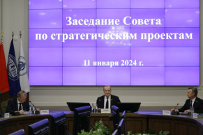 Совет по стратегическим проектам предлагает развивать в стране инфраструктурную модель развития сети 5G