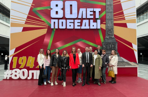 Сотрудники ГУ "БелИСА" посетили выставку, посвященную 80-летию Победы в Великой Отечественной войне