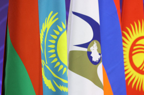 Конкурс масштабных высокотехнологичных и гуманитарных проектов объявлен в ЕАЭС