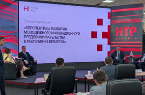  Студенческий стартап: от бизнес-идеи до финансирования – какие механизмы работают в Беларуси