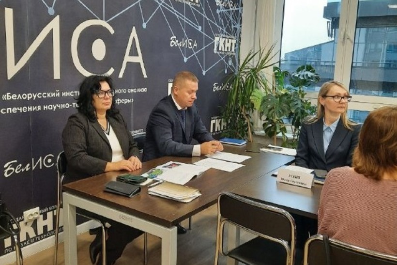 Семинар по вопросам научно-технического  и инновационного развития Могилевского региона (27 октября 2026 г., в режиме видео-конференц-связи)