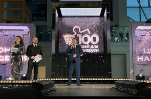 Финал республиканского молодежного проекта «100 идей для Беларуси» (19 марта 2026 г., г. Минск)