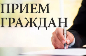 Руководство ГКНТ проведет в августе приемы граждан