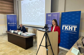 Ярмарка инновационных разработок «Строительство и энергетика: материалы, конструкции, технологии»