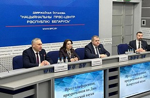 Заместитель Председателя ГКНТ Татьяна Столярова приняла участие в пресс-конференции, приуроченной ко Дню белорусской науки