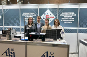 Выставка научных достижений, приуроченная ко Дню белорусской науки Выставка научных достижений, приуроченная ко Дню белорусской науки