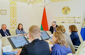 В Президентской Академии состоялась Международная научно-практическая конференция, посвященная памяти профессора С.А.Пелиха В Президентской Академии состоялась Международная научно-практическая конференция, посвященная памяти профессора С.А.Пелиха