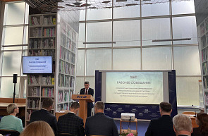 В центре внимания – вопросы повышения качества экспертизы В центре внимания – вопросы повышения качества экспертизы