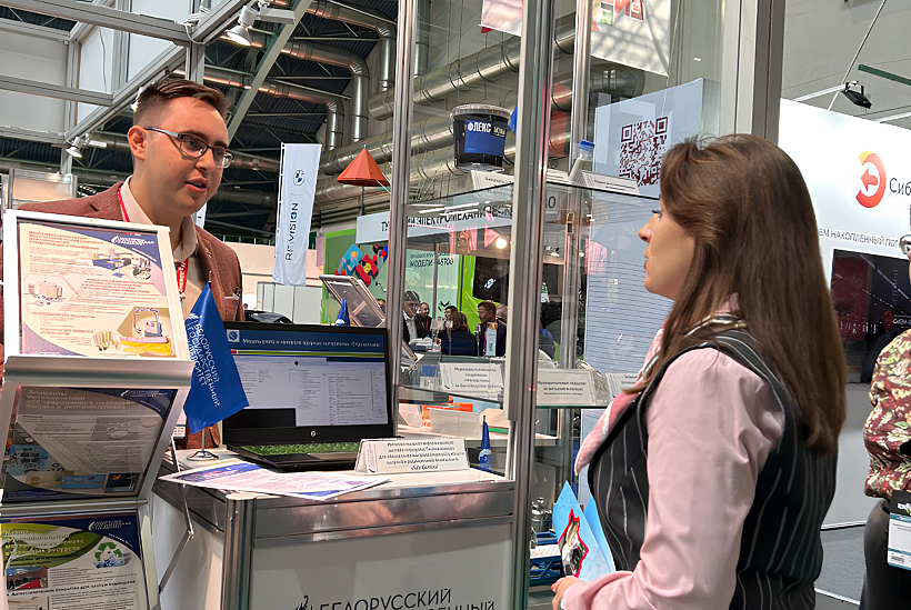 ХХIХ Международная специализированная выставка «Энергетика. Экология. Энергосбережение. Электро» в рамках XХIХ Белорусского энергетического и экологического форума (7 — 10 октября 2025 г., Республика Беларусь, г.Минск)