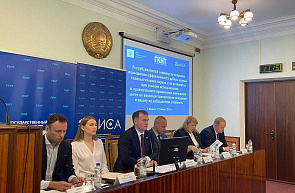 Республиканский семинар по вопросам повышения эффективности работы научно-технологических парков и их резидентов при условии использования и практического применения имеющихся льгот по ввозным таможенным пошлинам и налогу на добавленную стоимость Республиканский семинар по вопросам повышения эффективности работы научно-технологических парков и их резидентов при условии использования и практического применения имеющихся льгот по ввозным таможенным пошлинам и налогу на добавленную стоимость