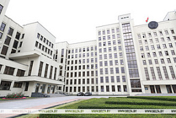 Утвержден перечень государственных программ на 2026 - 2030 годы