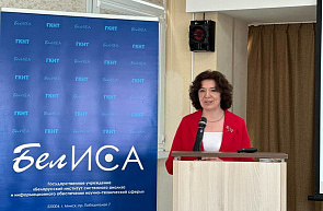 Республиканский семинар по вопросам организации и осуществления научно-технической деятельности Республиканский семинар по вопросам организации и осуществления научно-технической деятельности