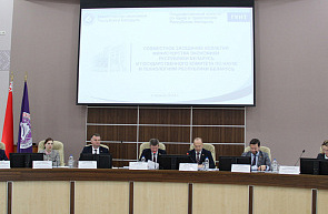 Заседание совместной коллегии Министерства экономики и Государственного комитета по науке и технологиям Заседание совместной коллегии Министерства экономики и Государственного комитета по науке и технологиям