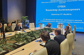 Ярмарка инновационных разработок «Обеспечение безопасности: технологии, оборудование, специальные средства» (23 мая 2025 г., г. Минск) Ярмарка инновационных разработок «Обеспечение безопасности: технологии, оборудование, специальные средства» (23 мая 2025 г., г. Минск)