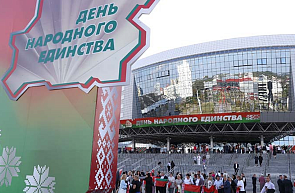 Сотрудники ГУ «БелИСА» приняли участие в патриотическом форуме «Если мы едины», посвященном Дню народного единства Сотрудники ГУ «БелИСА» приняли участие в патриотическом форуме «Если мы едины», посвященном Дню народного единства