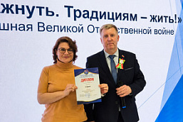 Участие сотрудников ГУ «БелИСА» в квизе, посвященном 81-й годовщине Победы советского народа в Великой Отечественной войне